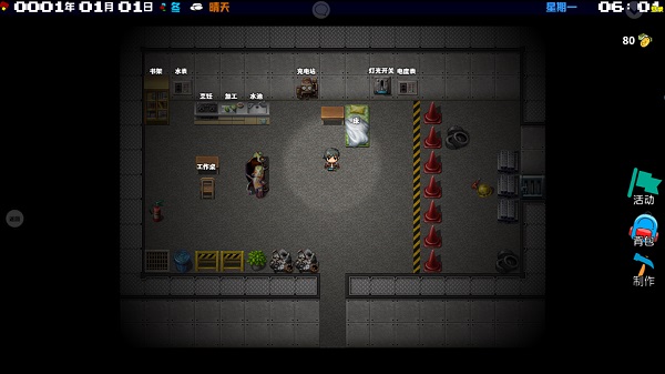 摆渡人生无限金币版