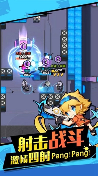 枪枪大乱斗