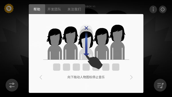 节奏盒子万圣节模组3