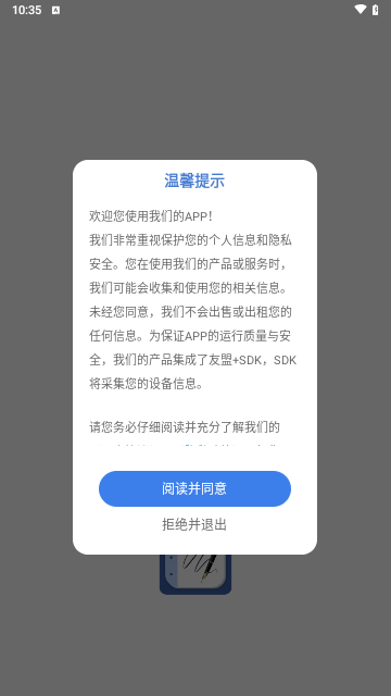 映像笔记