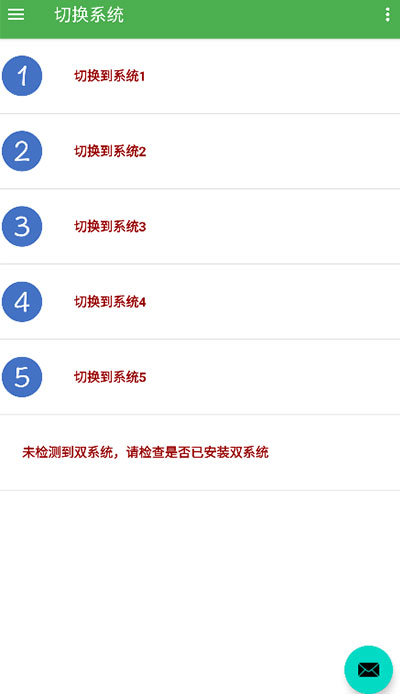 多系统工具箱(Multi System Toolbox)