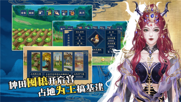 我在妖界当女王橙光清软完结版