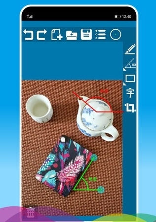 标注画笔app1