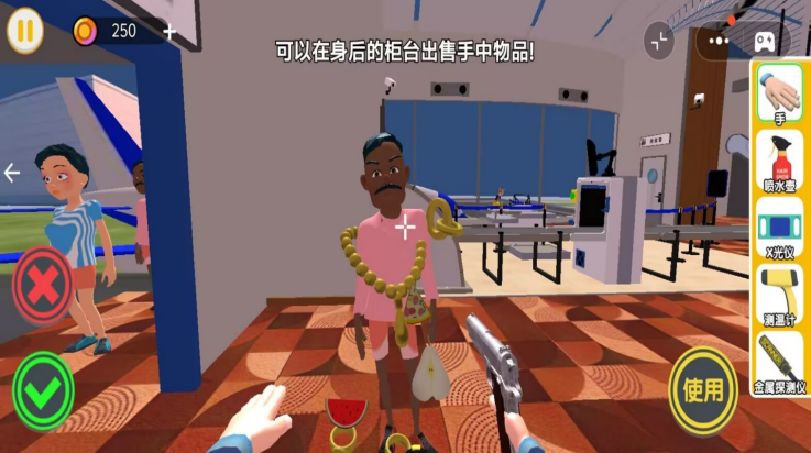 夜店安检保安官方免费