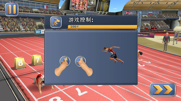 田径运动会2图片5