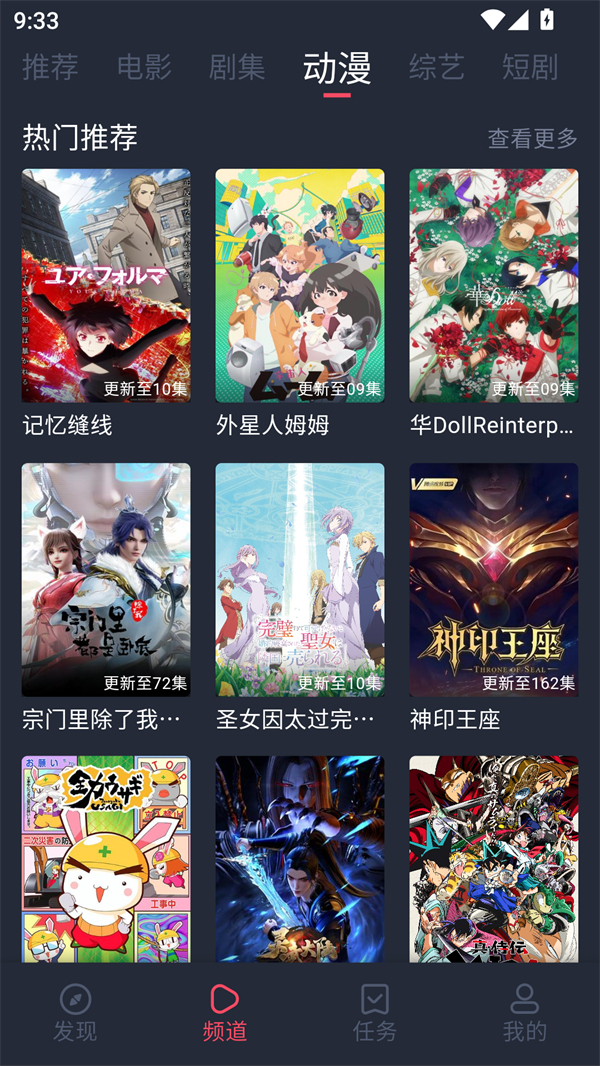 一只猫影视app最新版