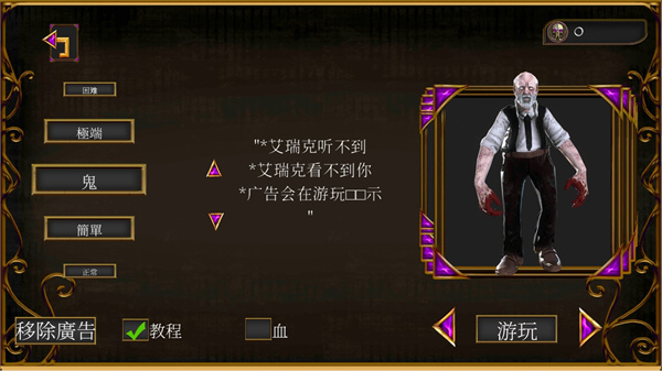 恐怖音乐家2