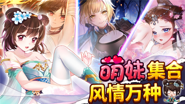 绅士江湖手机版
