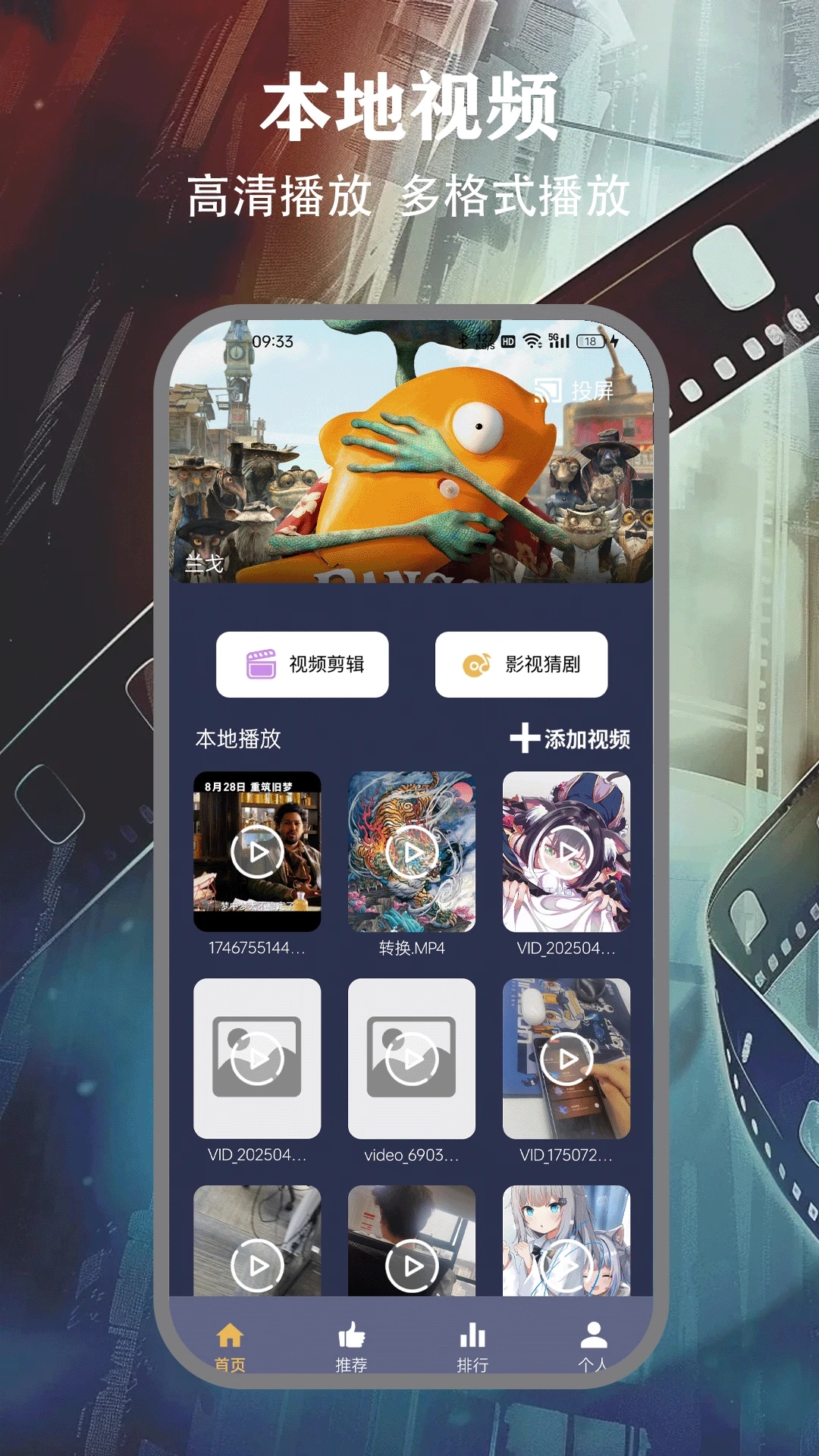 FREEOK追剧app最新版本