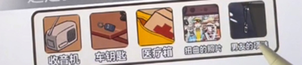 疯狂爆梗王5