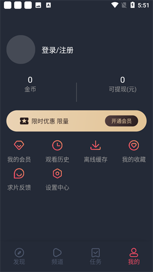 当鸟动漫无广告版
