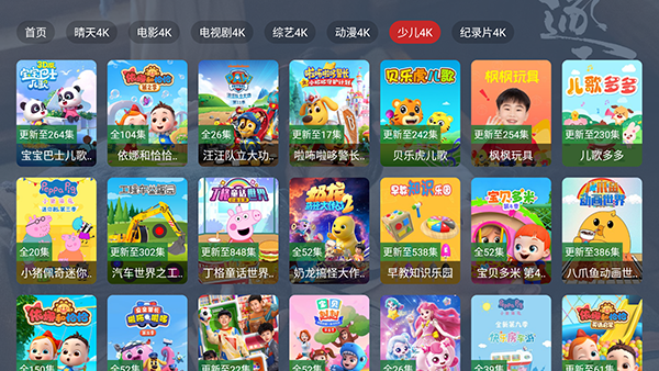 软件功能配图1