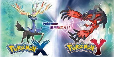 口袋妖怪xy纪念版