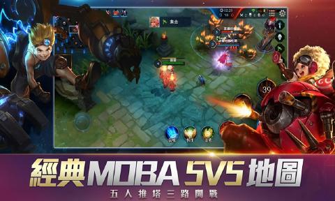传说对决先行服官网版(Arena of Valor 先行服)