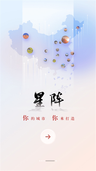 央广云听