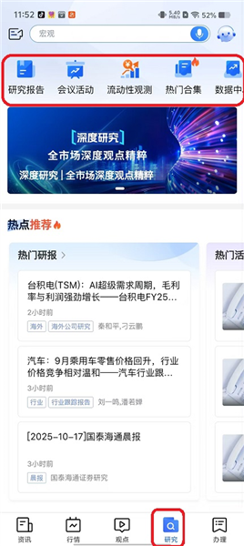 板块介绍配图4