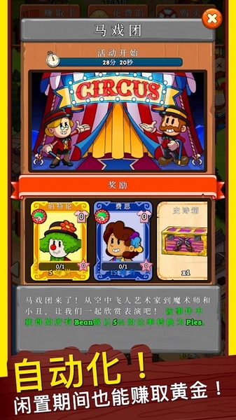 狂野西部小镇mod