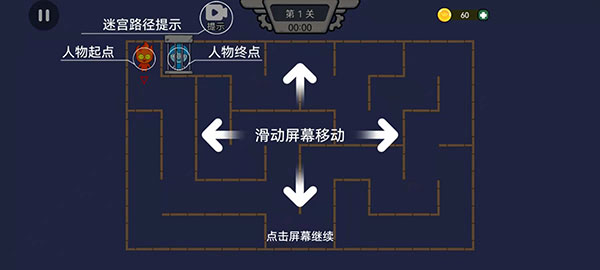 森林冰火人双人联机版