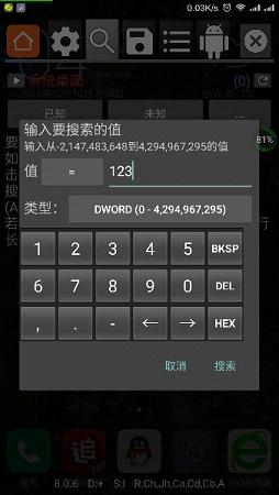 王者荣耀gg修改器