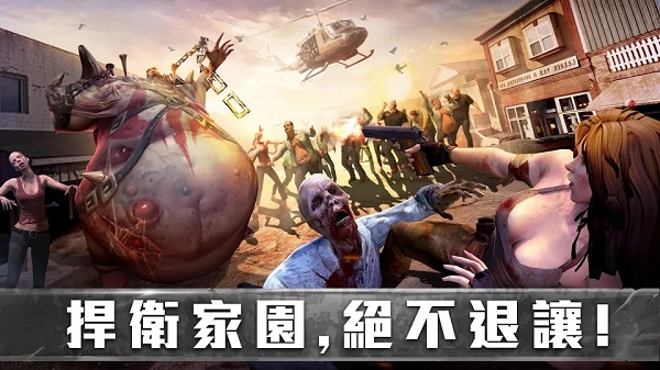生存防御战无限资源(State of Survival)