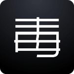 毒(得物)