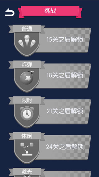 砖块破坏者官方