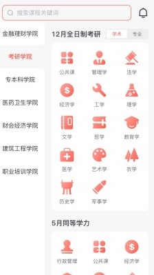 使用教程配图3