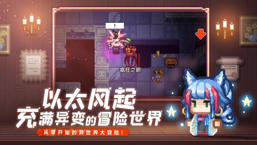 伊洛纳官网版