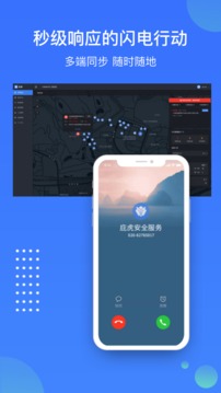 庇虎平台