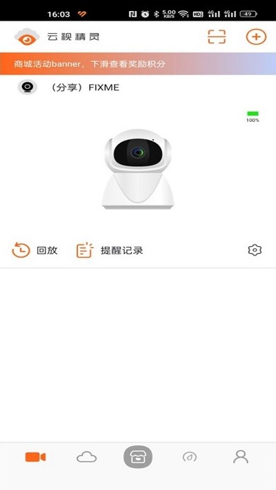 云视云
