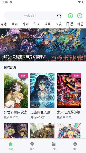 武德影视