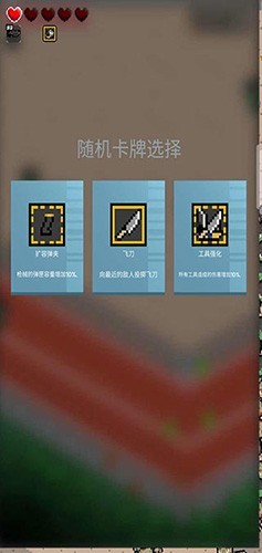 尸城幸存者无限金币版