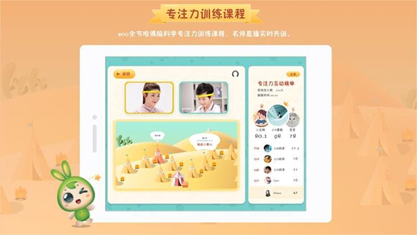 专注世界6