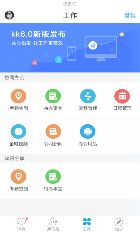 蓝凌