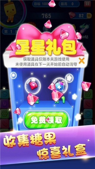 俄罗斯方块大师红包版