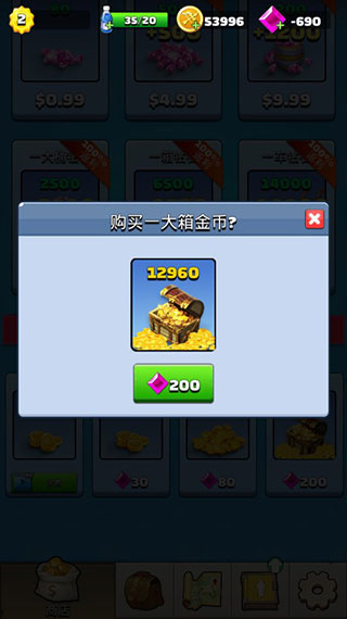 弓箭英雄内置菜单(Archer Adventure)