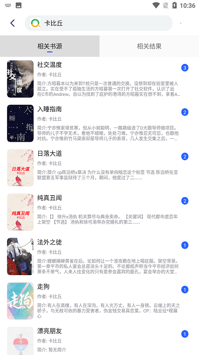 智慧经贸
