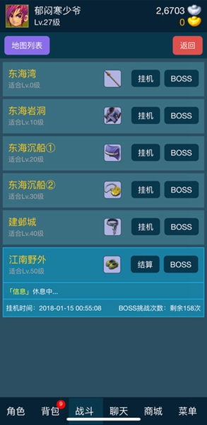 迷你梦幻单机离线版