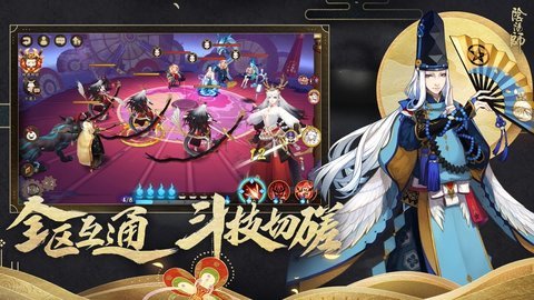 阴阳师华为渠道服