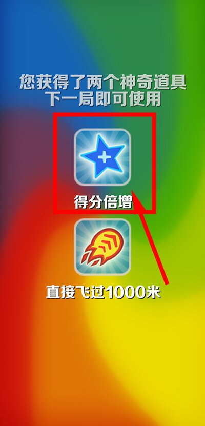 地铁跑酷黑白牛津图片9