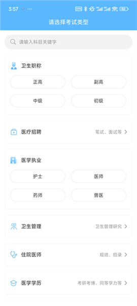 新手指南配图2