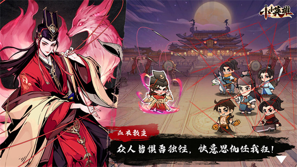 小小英雄安卓版