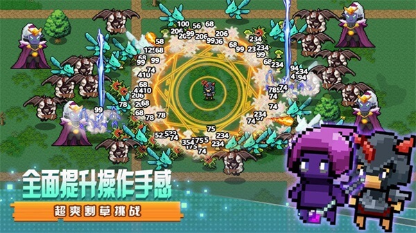 稳住别浪小游戏