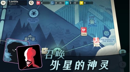 异教徒模拟器图片1