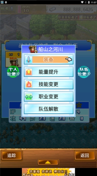 大海贼冒险岛无限奖牌金币版
