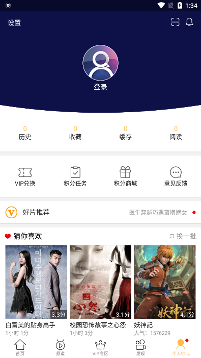 千寻影视新版2025
