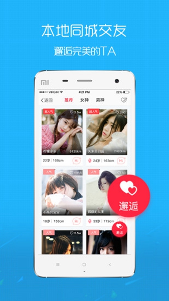 罗定e天空招聘网