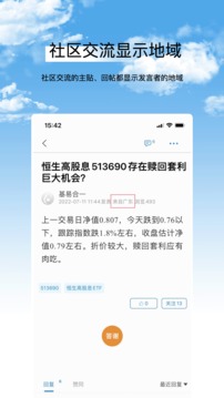 集思录