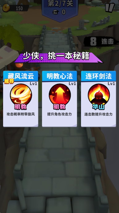 不休传说