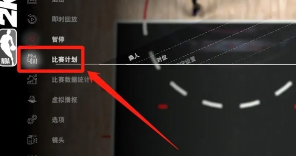 nba2k21图片7
